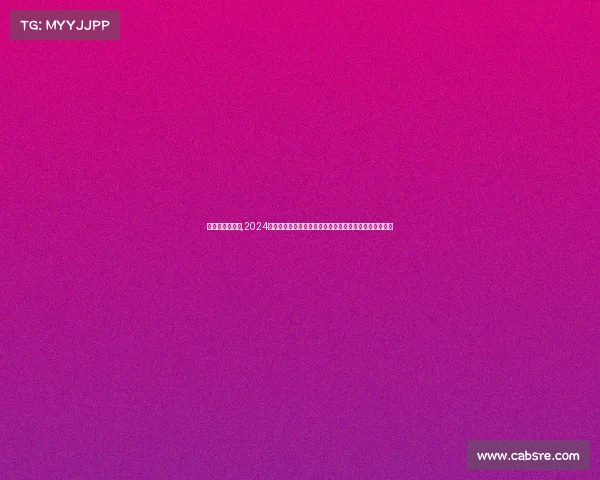 具体的体育赛事,2024年巴黎奥运会盛大开幕倒计时全球健儿角逐荣耀巅峰时刻